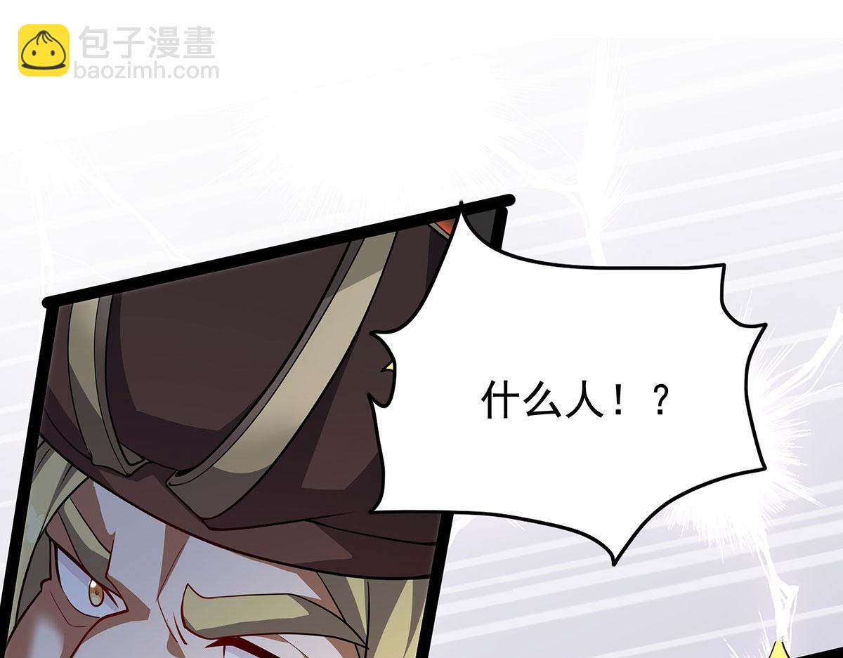 無限使徒與十二戰姬 - 第436話 逼婚(3/5) - 2