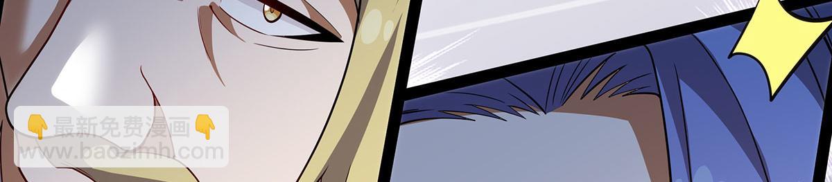 無限使徒與十二戰姬 - 第436話 逼婚(3/5) - 3