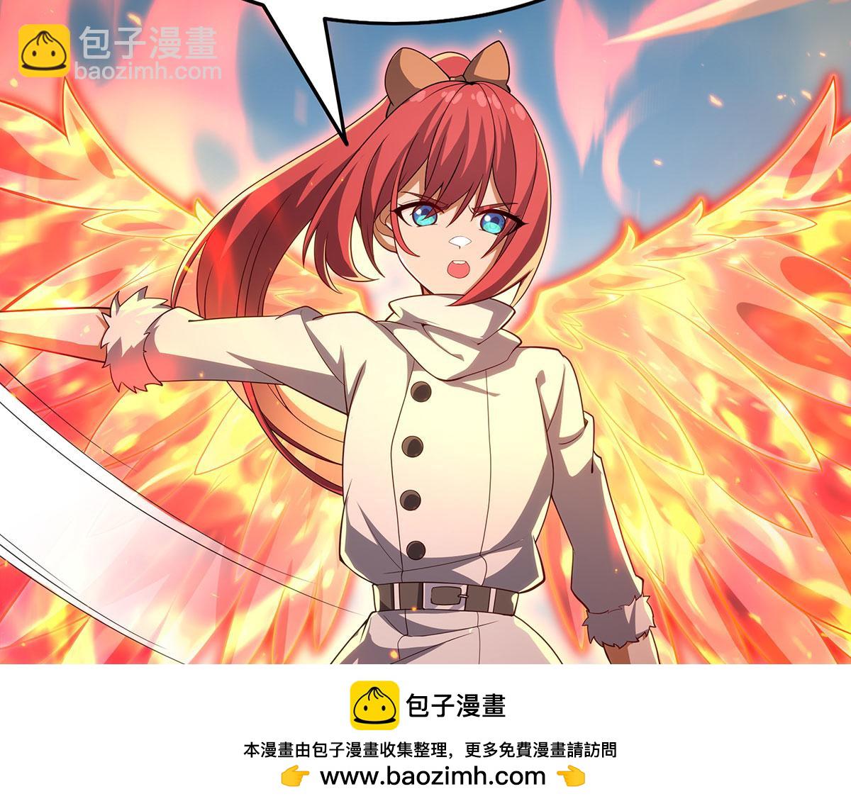 無限使徒與十二戰姬 - 第436話 逼婚(3/5) - 6