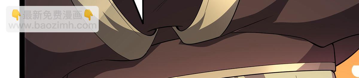 無限使徒與十二戰姬 - 第436話 逼婚(4/5) - 1