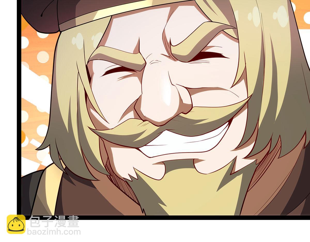 無限使徒與十二戰姬 - 第436話 逼婚(4/5) - 2