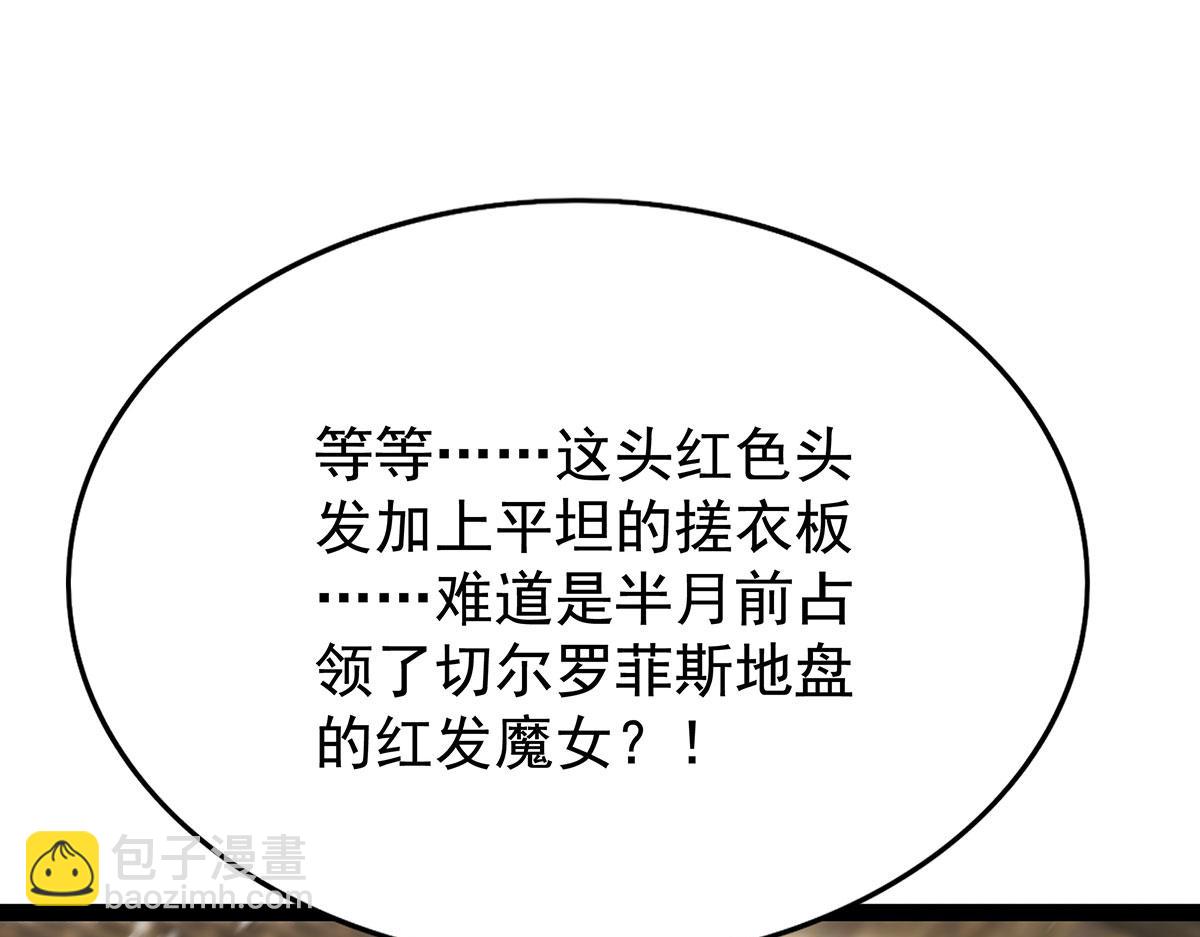 無限使徒與十二戰姬 - 第436話 逼婚(4/5) - 4