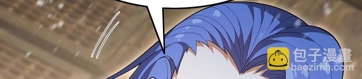 無限使徒與十二戰姬 - 第436話 逼婚(4/5) - 5