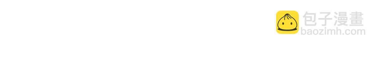 無限使徒與十二戰姬 - 第436話 逼婚(4/5) - 7