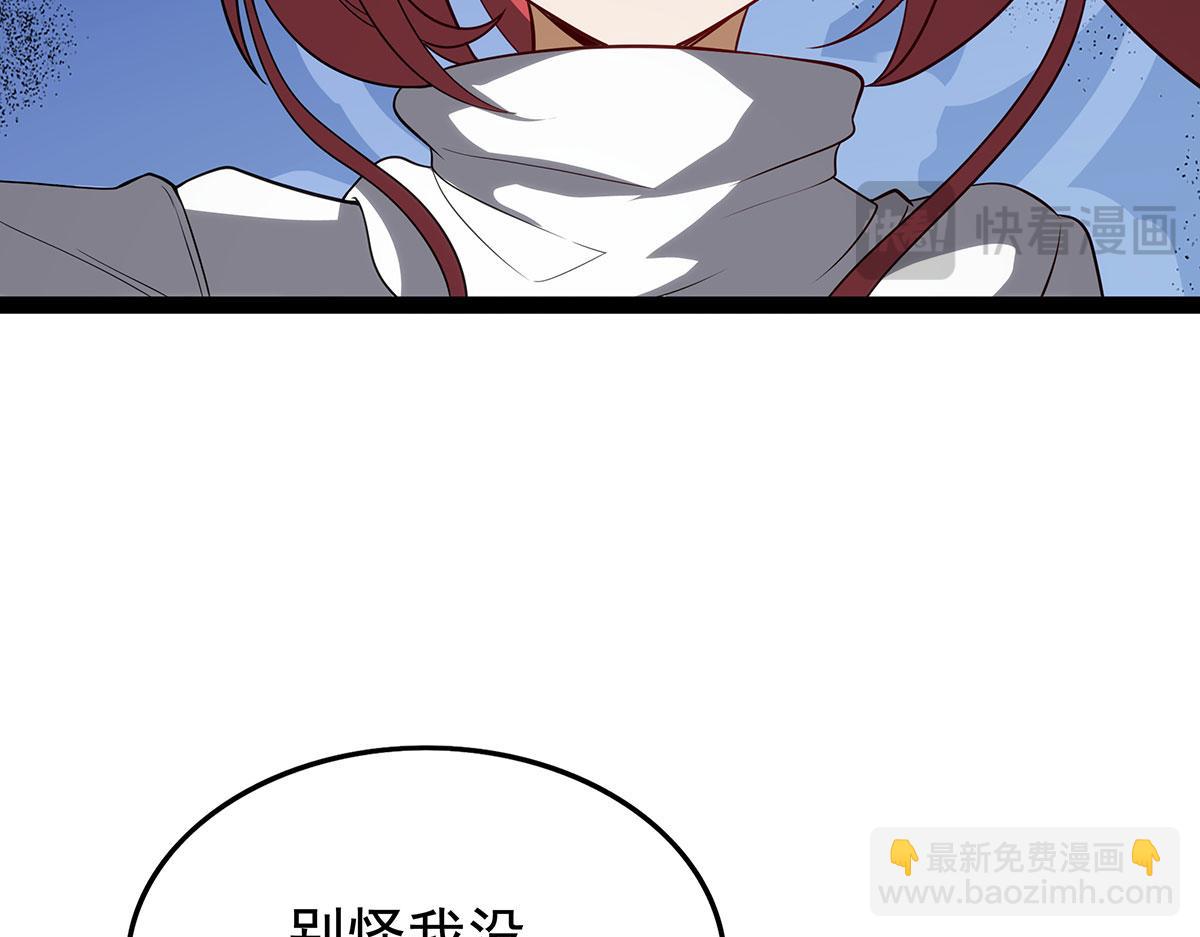 無限使徒與十二戰姬 - 第436話 逼婚(4/5) - 2