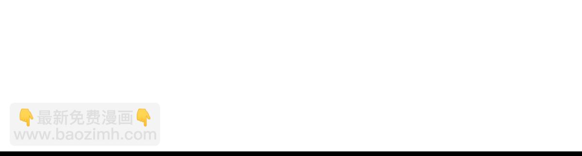 無限使徒與十二戰姬 - 第436話 逼婚(4/5) - 5