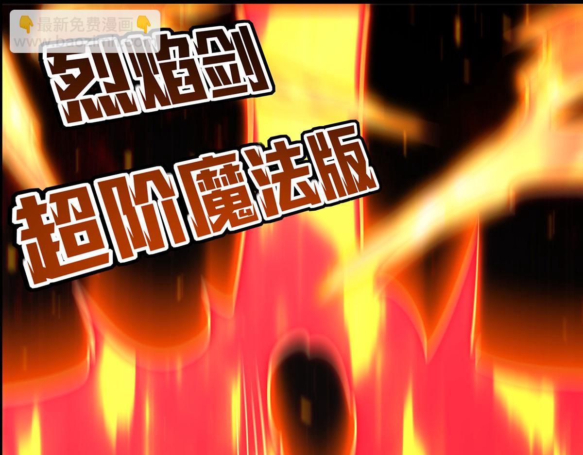 無限使徒與十二戰姬 - 第436話 逼婚(4/5) - 6