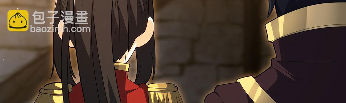 無限使徒與十二戰姬 - 第436話 逼婚(1/5) - 1