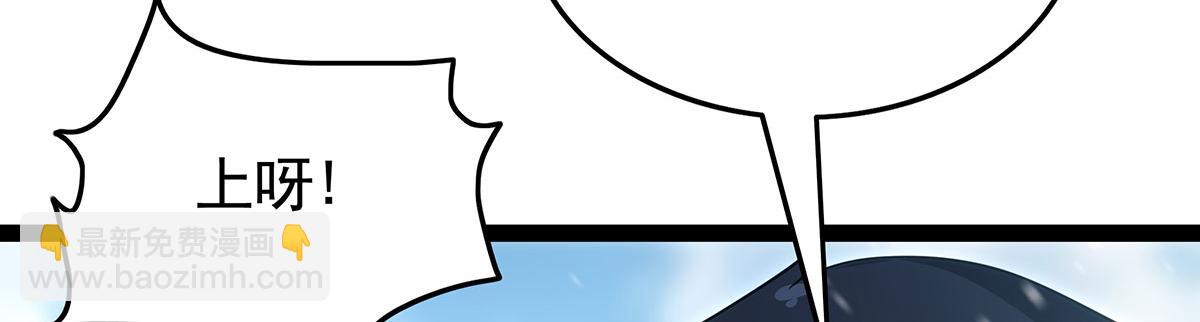 無限使徒與十二戰姬 - 第436話 逼婚(4/5) - 5