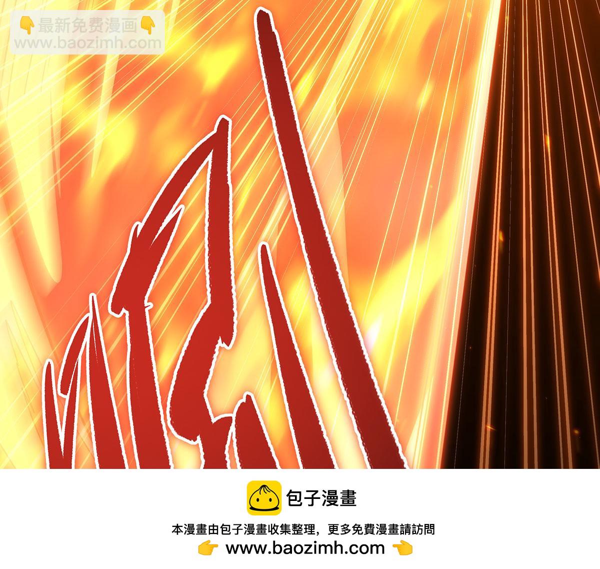 無限使徒與十二戰姬 - 第436話 逼婚(4/5) - 2