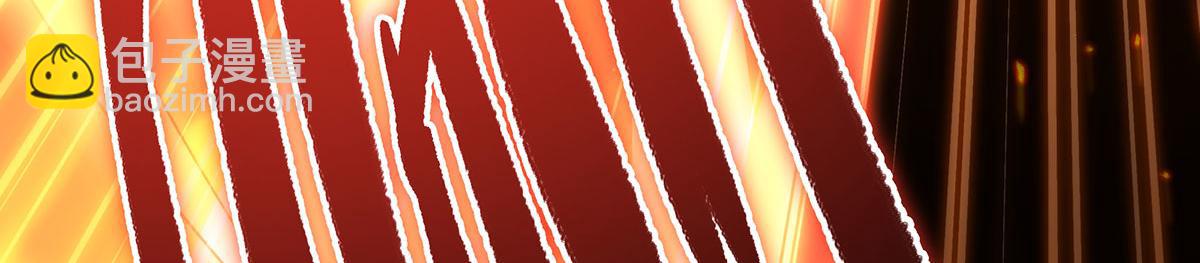 無限使徒與十二戰姬 - 第436話 逼婚(4/5) - 3