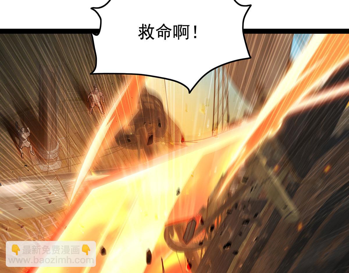 無限使徒與十二戰姬 - 第436話 逼婚(4/5) - 6