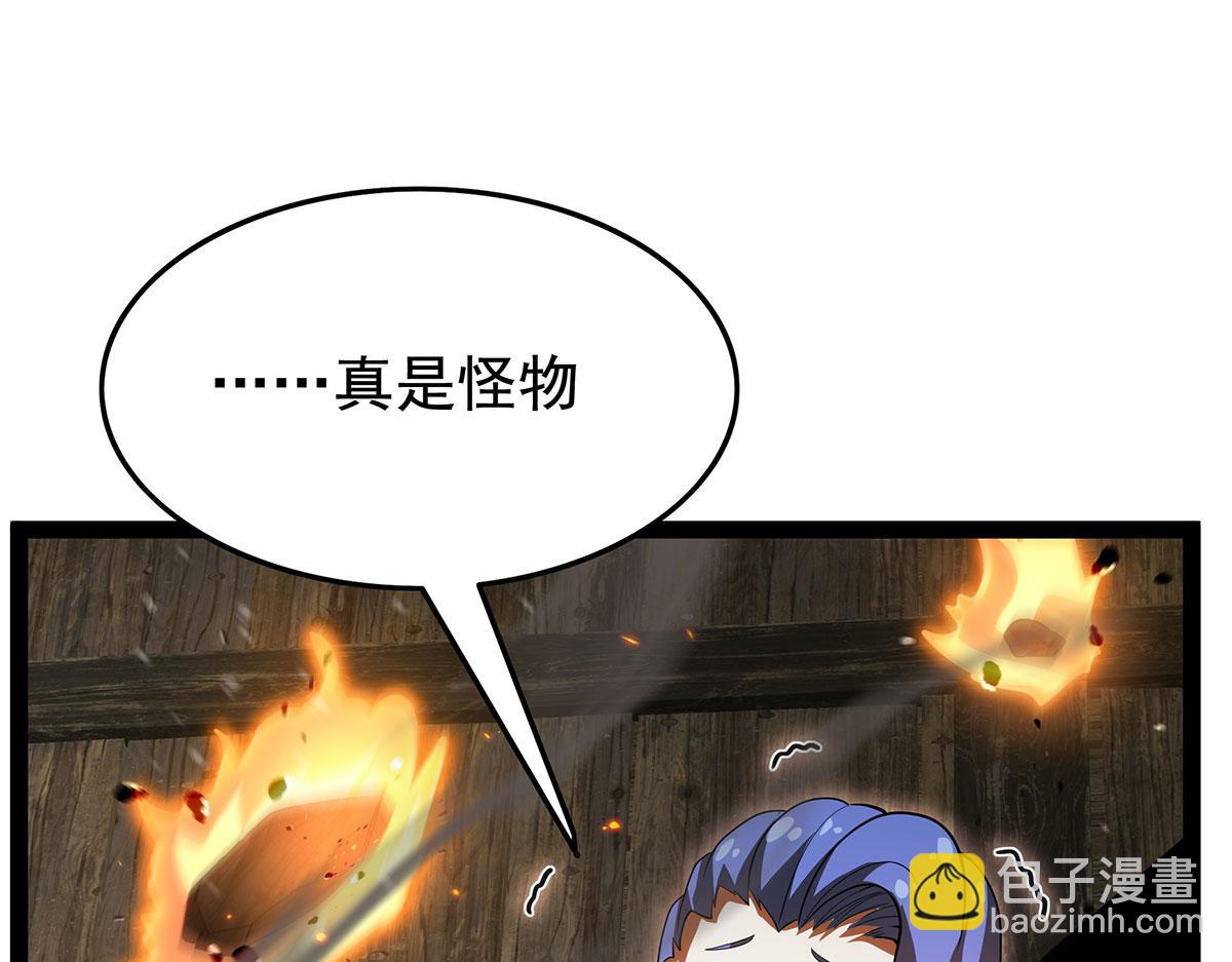 無限使徒與十二戰姬 - 第436話 逼婚(4/5) - 2