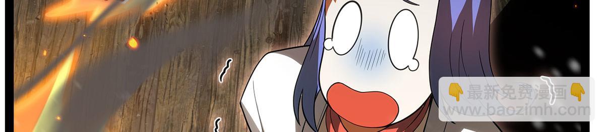 無限使徒與十二戰姬 - 第436話 逼婚(4/5) - 3