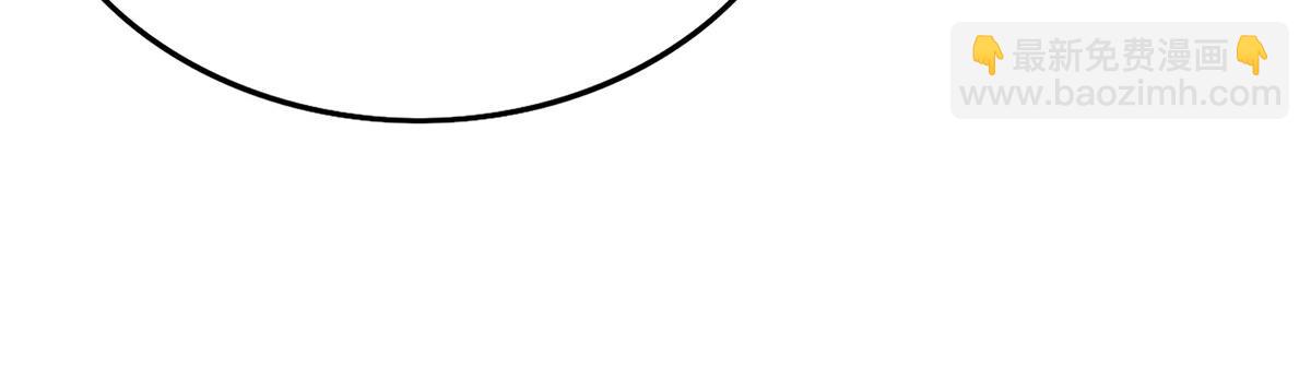 無限使徒與十二戰姬 - 第436話 逼婚(1/5) - 3