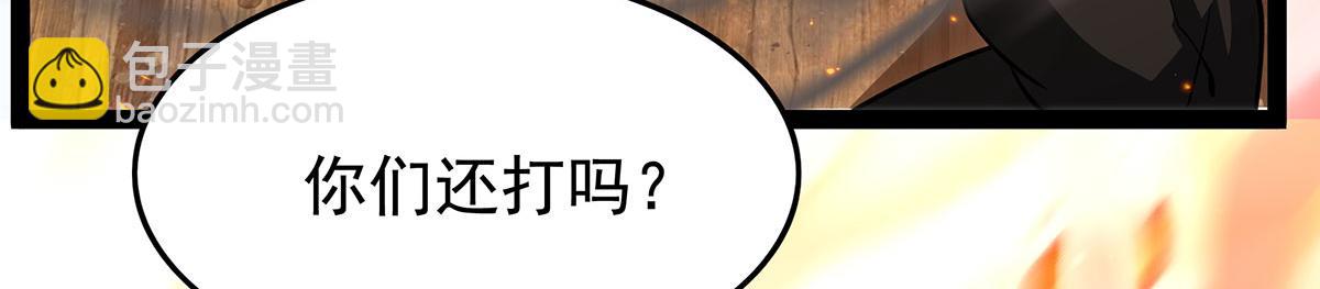 無限使徒與十二戰姬 - 第436話 逼婚(4/5) - 5