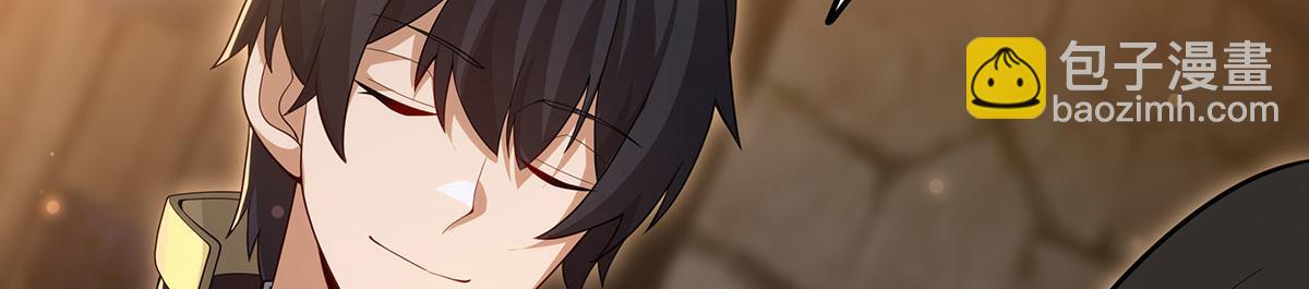 無限使徒與十二戰姬 - 第436話 逼婚(1/5) - 1