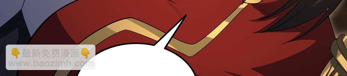 無限使徒與十二戰姬 - 第436話 逼婚(1/5) - 3