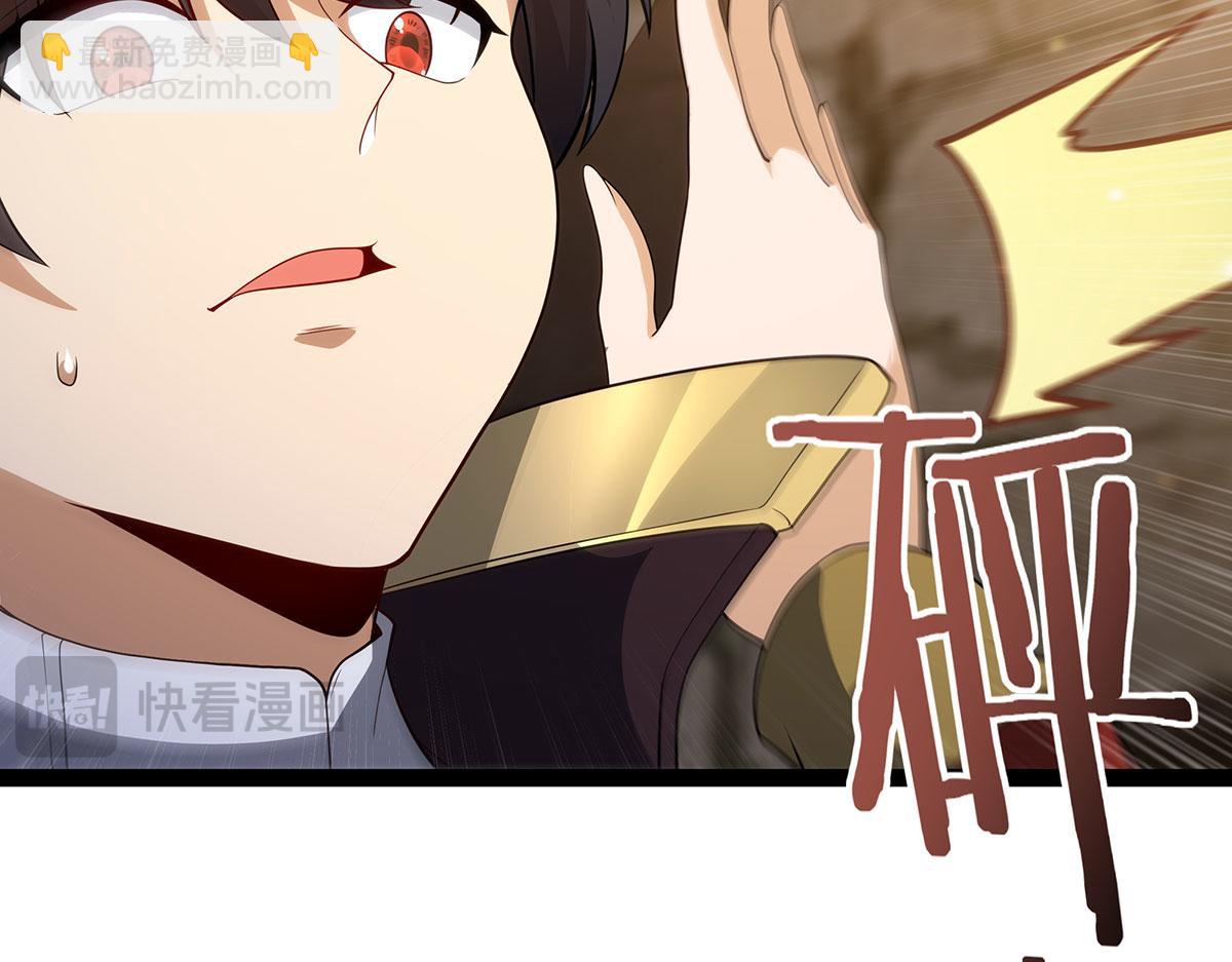 無限使徒與十二戰姬 - 第436話 逼婚(1/5) - 6