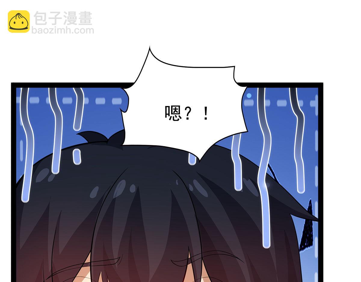 無限使徒與十二戰姬 - 第436話 逼婚(1/5) - 4