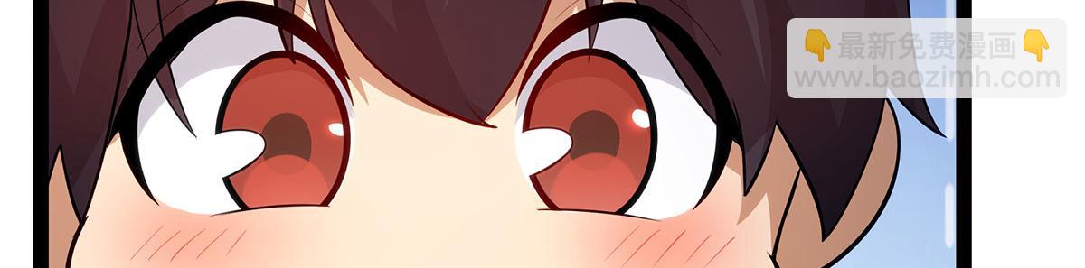 無限使徒與十二戰姬 - 第436話 逼婚(1/5) - 5