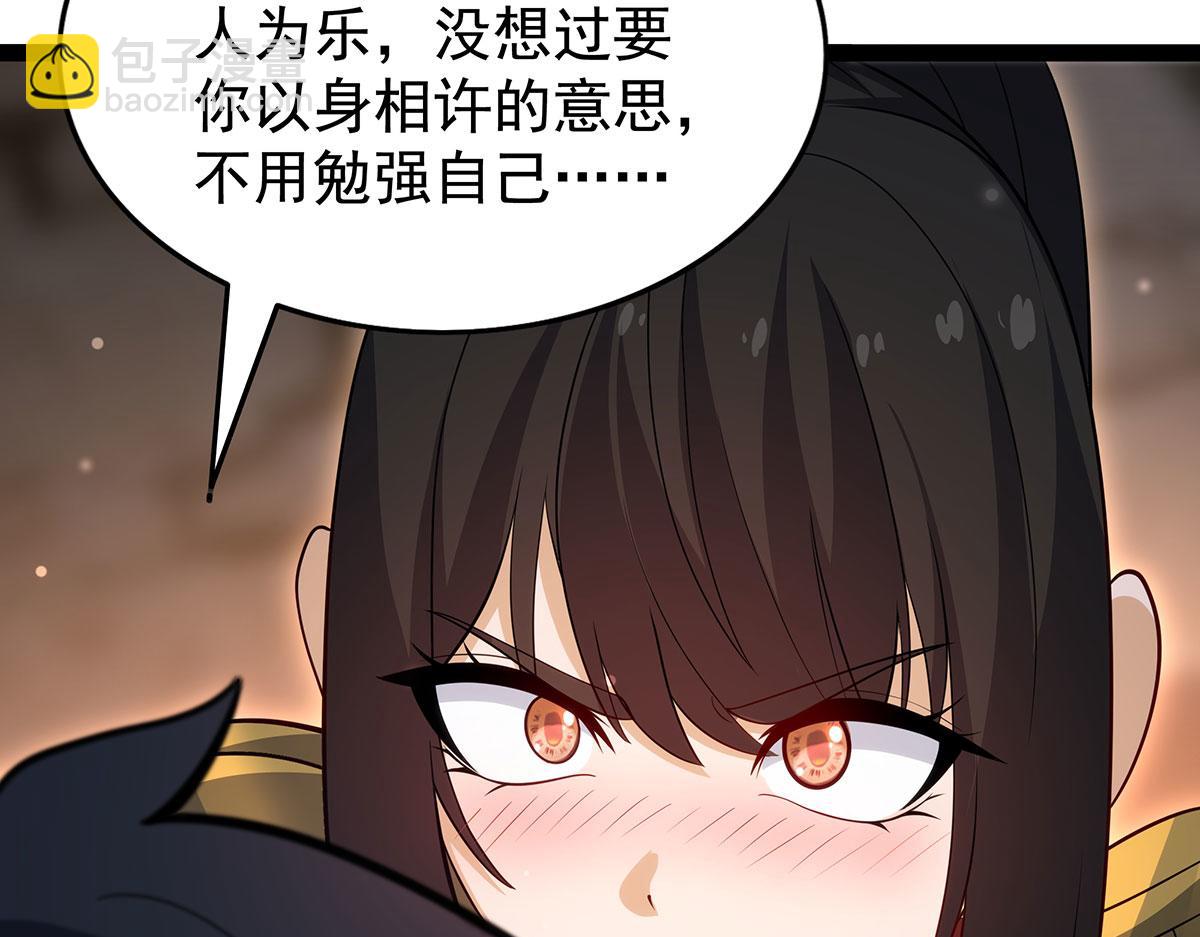 無限使徒與十二戰姬 - 第436話 逼婚(1/5) - 8