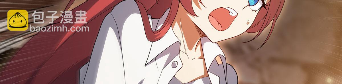 無限使徒與十二戰姬 - 第436話 逼婚(2/5) - 7