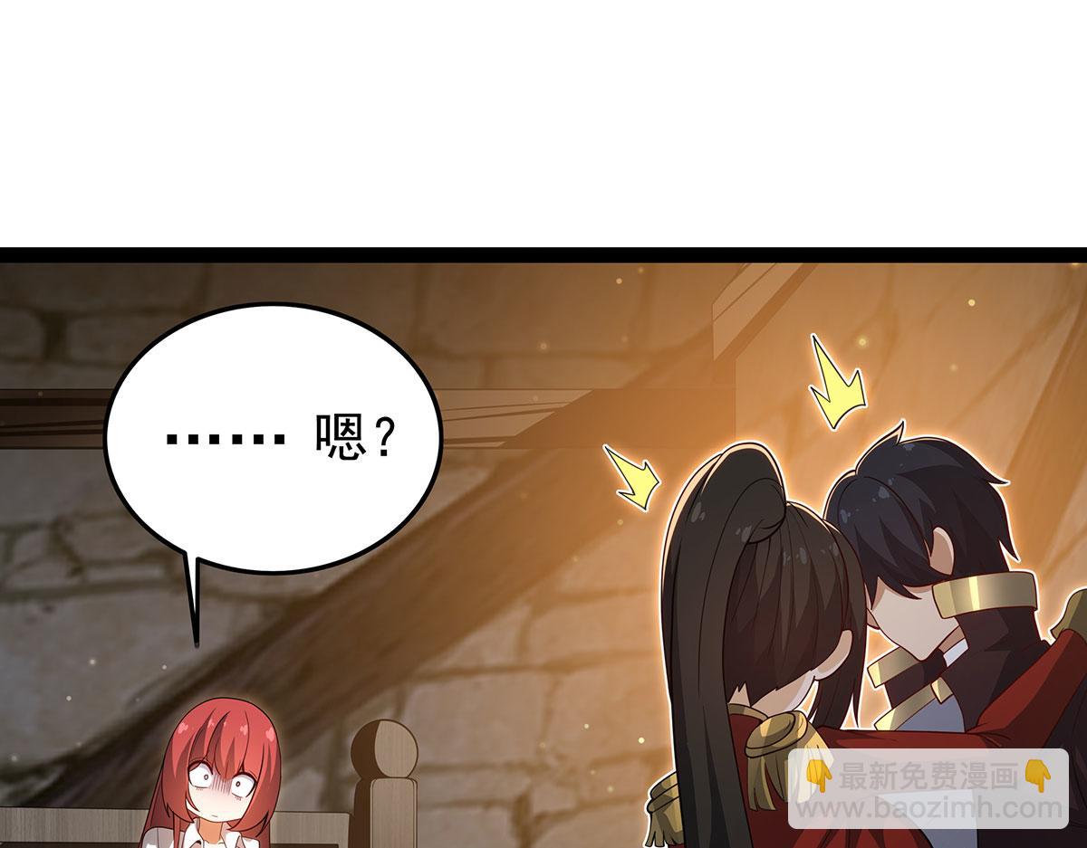 無限使徒與十二戰姬 - 第436話 逼婚(2/5) - 2