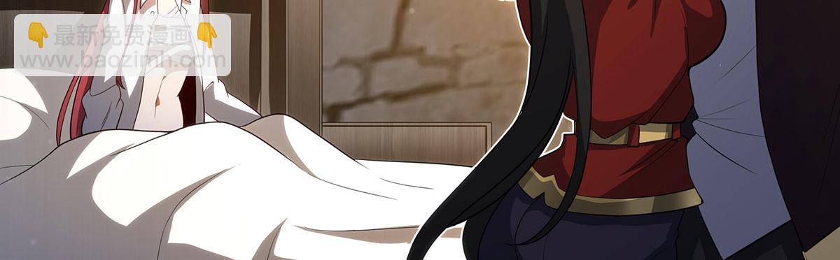 無限使徒與十二戰姬 - 第436話 逼婚(2/5) - 3