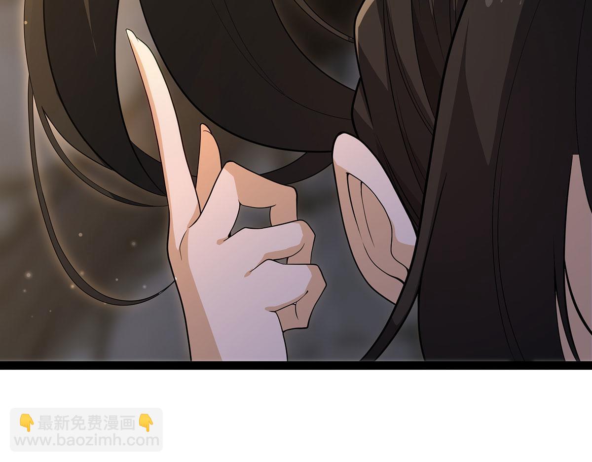 無限使徒與十二戰姬 - 第436話 逼婚(1/5) - 6