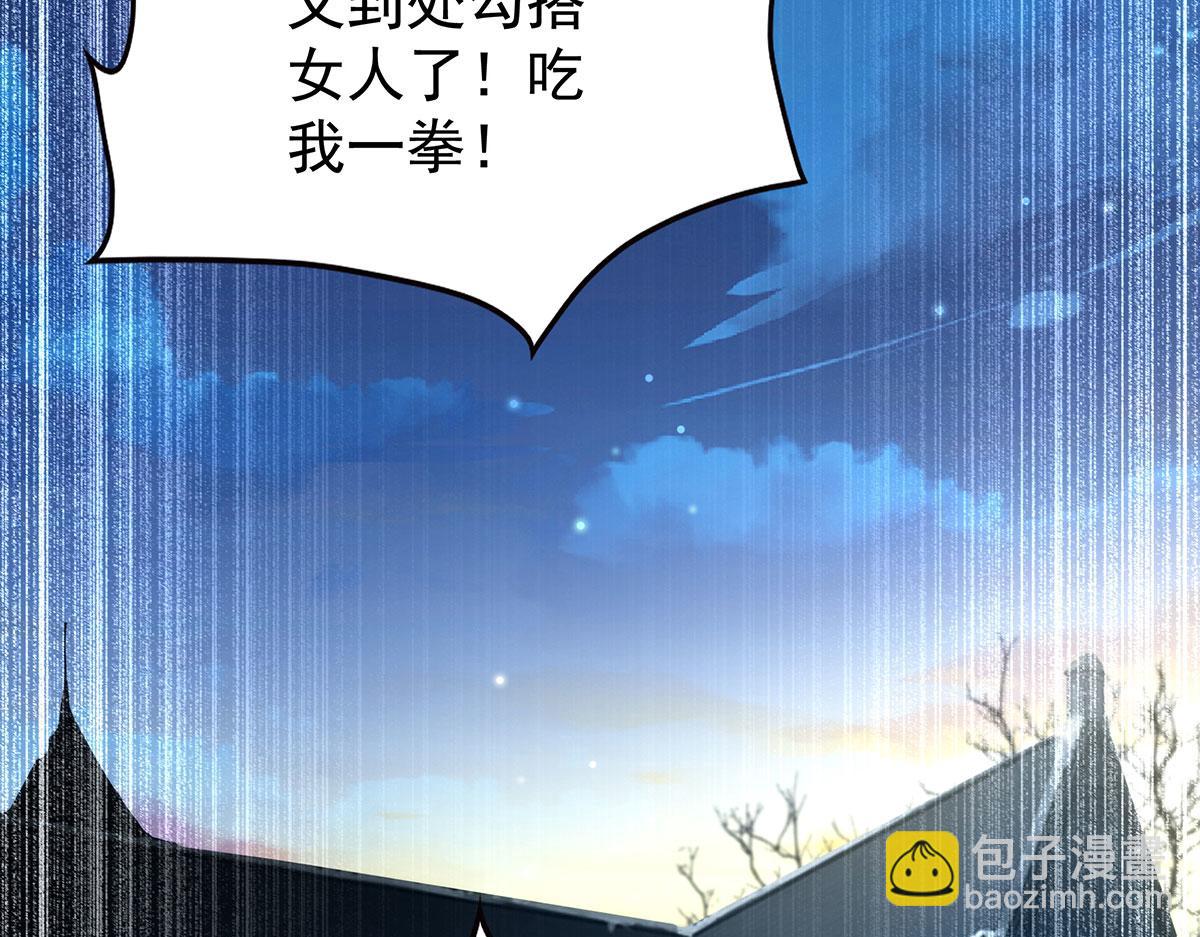 無限使徒與十二戰姬 - 第436話 逼婚(2/5) - 2