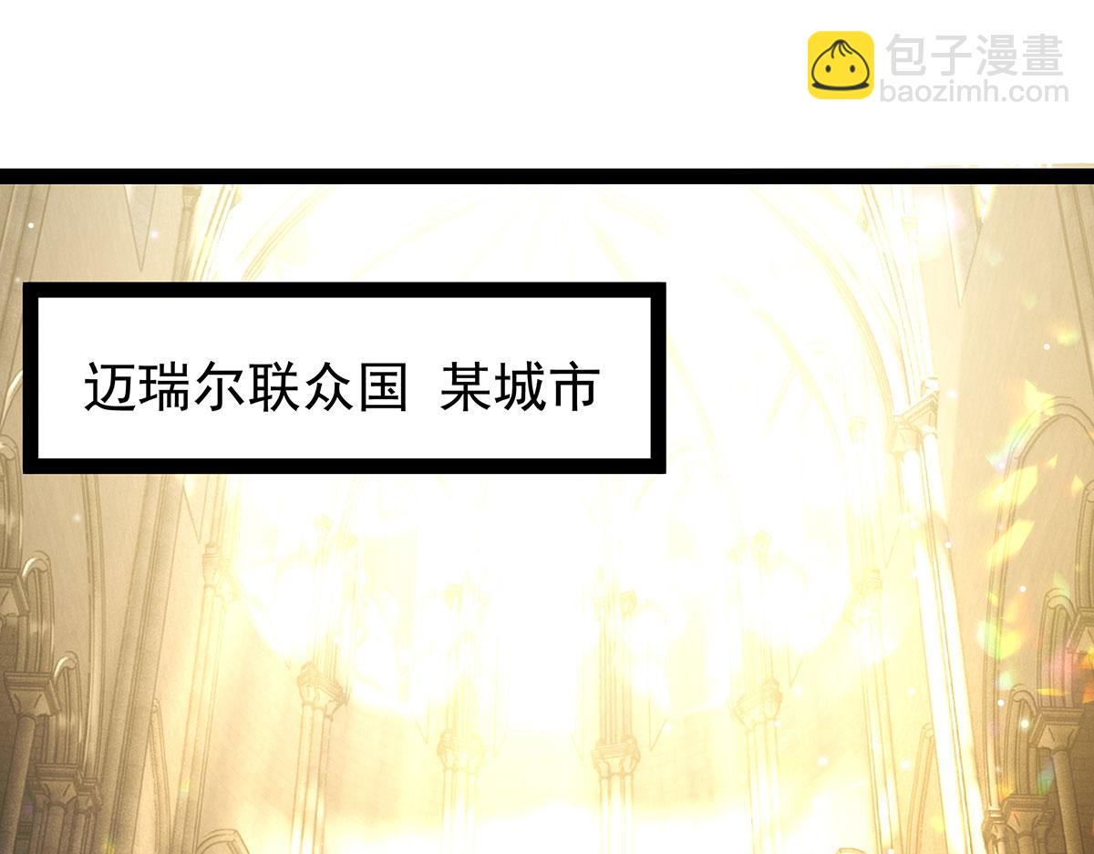 無限使徒與十二戰姬 - 第436話 逼婚(2/5) - 6