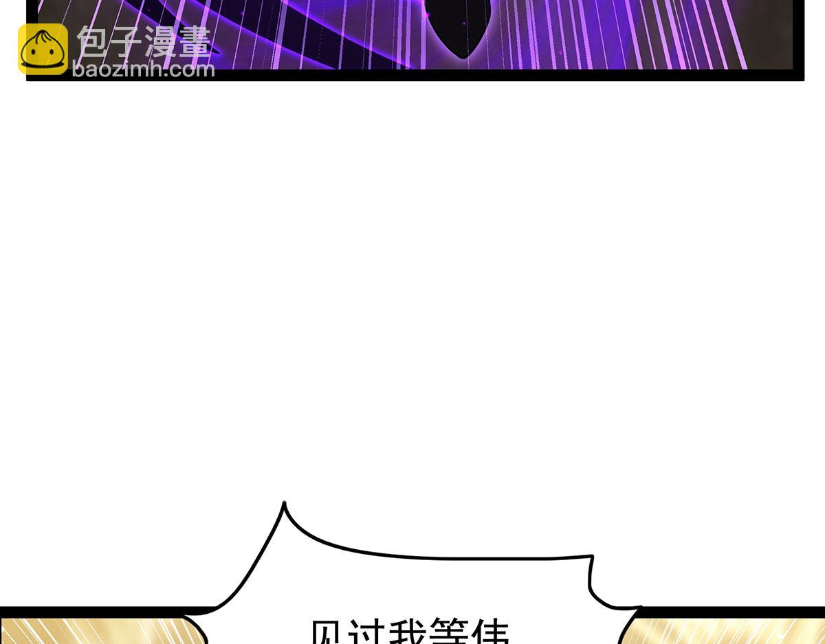 無限使徒與十二戰姬 - 第436話 逼婚(2/5) - 6