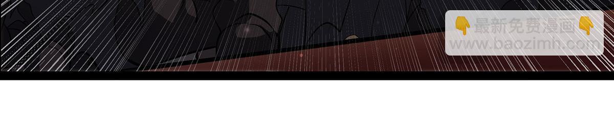 無限使徒與十二戰姬 - 第436話 逼婚(2/5) - 1