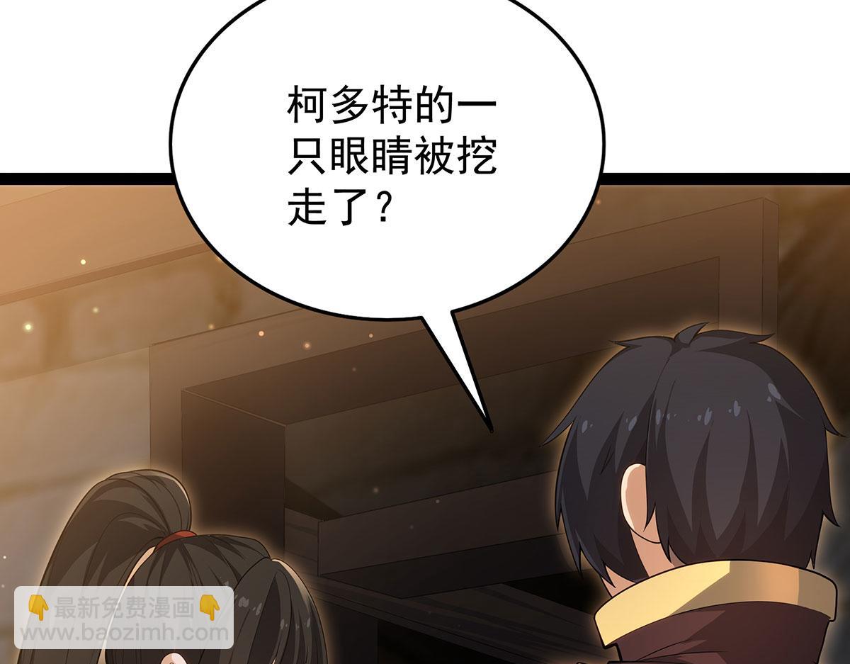 無限使徒與十二戰姬 - 第436話 逼婚(1/5) - 8