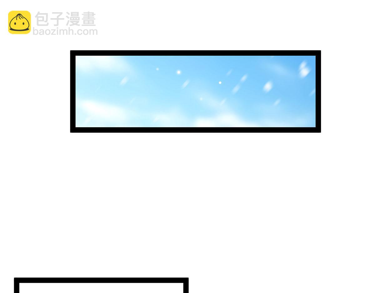 無限使徒與十二戰姬 - 第436話 逼婚(2/5) - 8