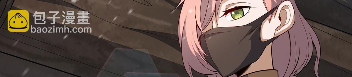 無限使徒與十二戰姬 - 第436話 逼婚(2/5) - 3