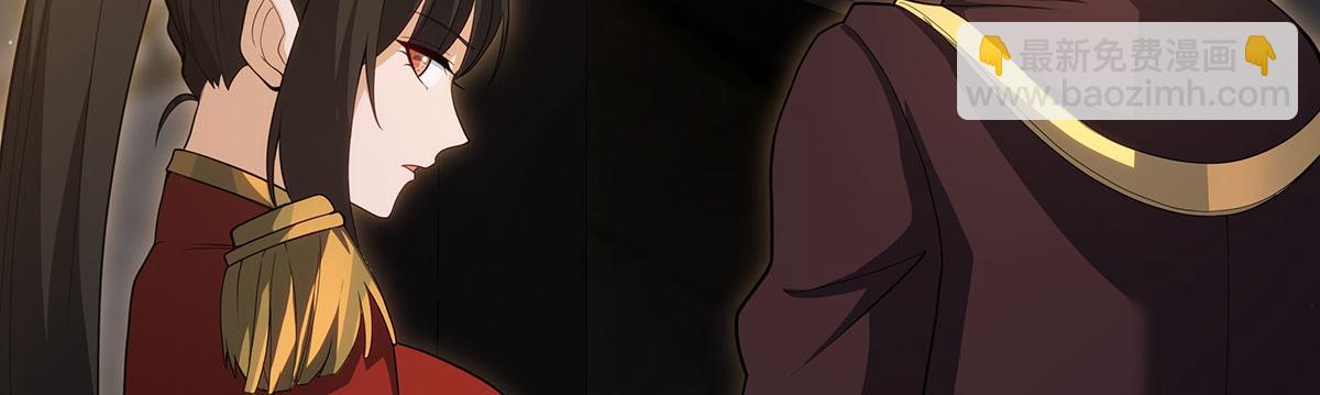 無限使徒與十二戰姬 - 第436話 逼婚(1/5) - 1