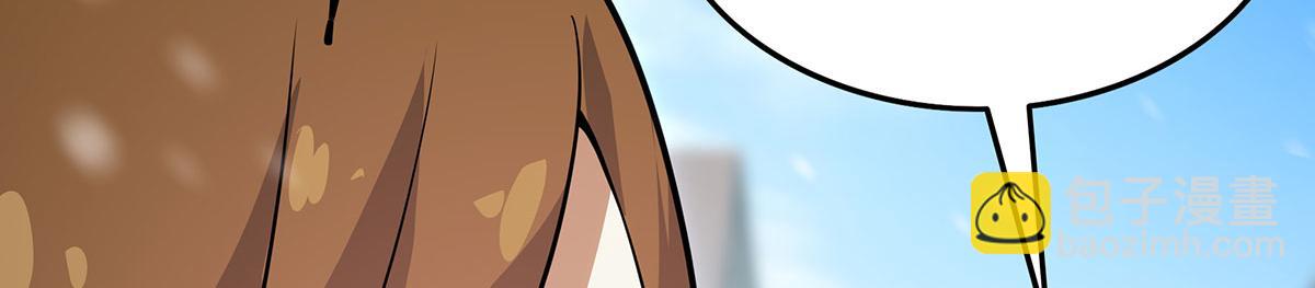 無限使徒與十二戰姬 - 第436話 逼婚(2/5) - 3