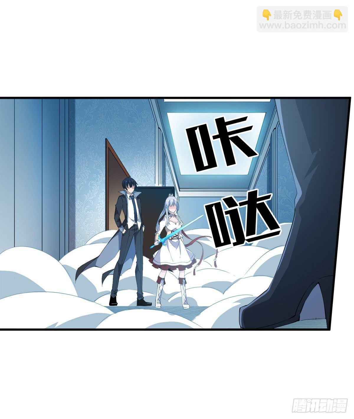 無限使徒與十二戰姬 - 第44話(1/2) - 4