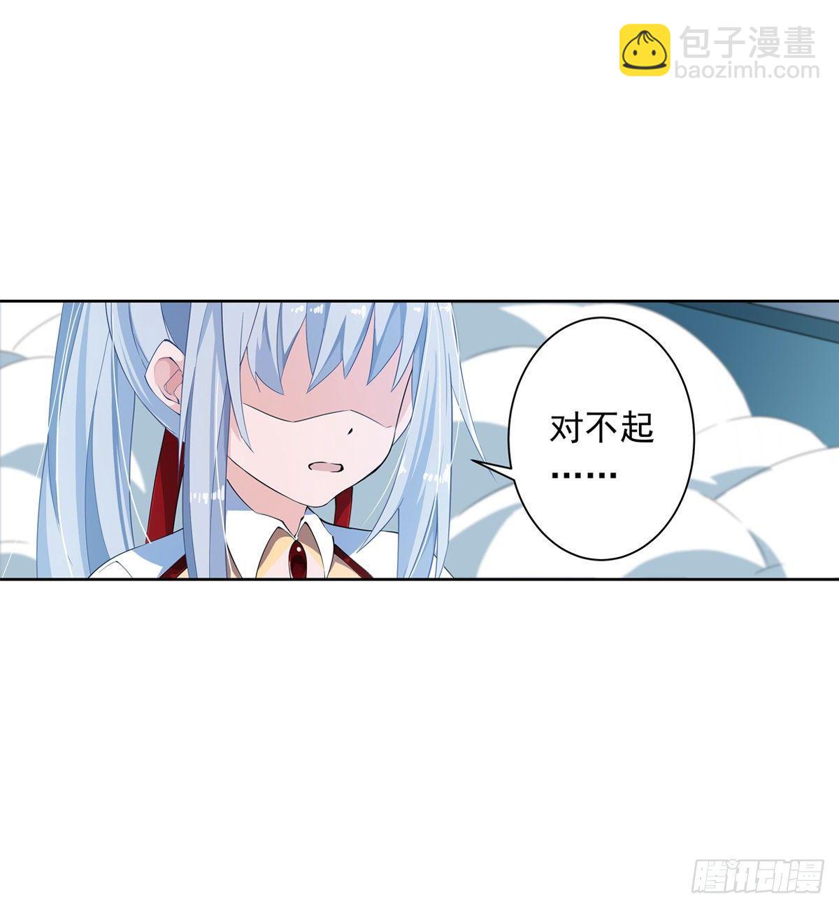 無限使徒與十二戰姬 - 第44話(1/2) - 2