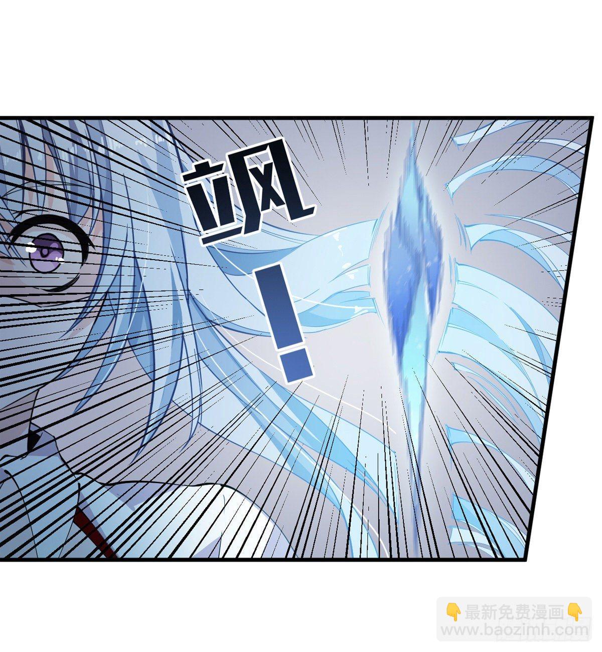 無限使徒與十二戰姬 - 第44話(1/2) - 8