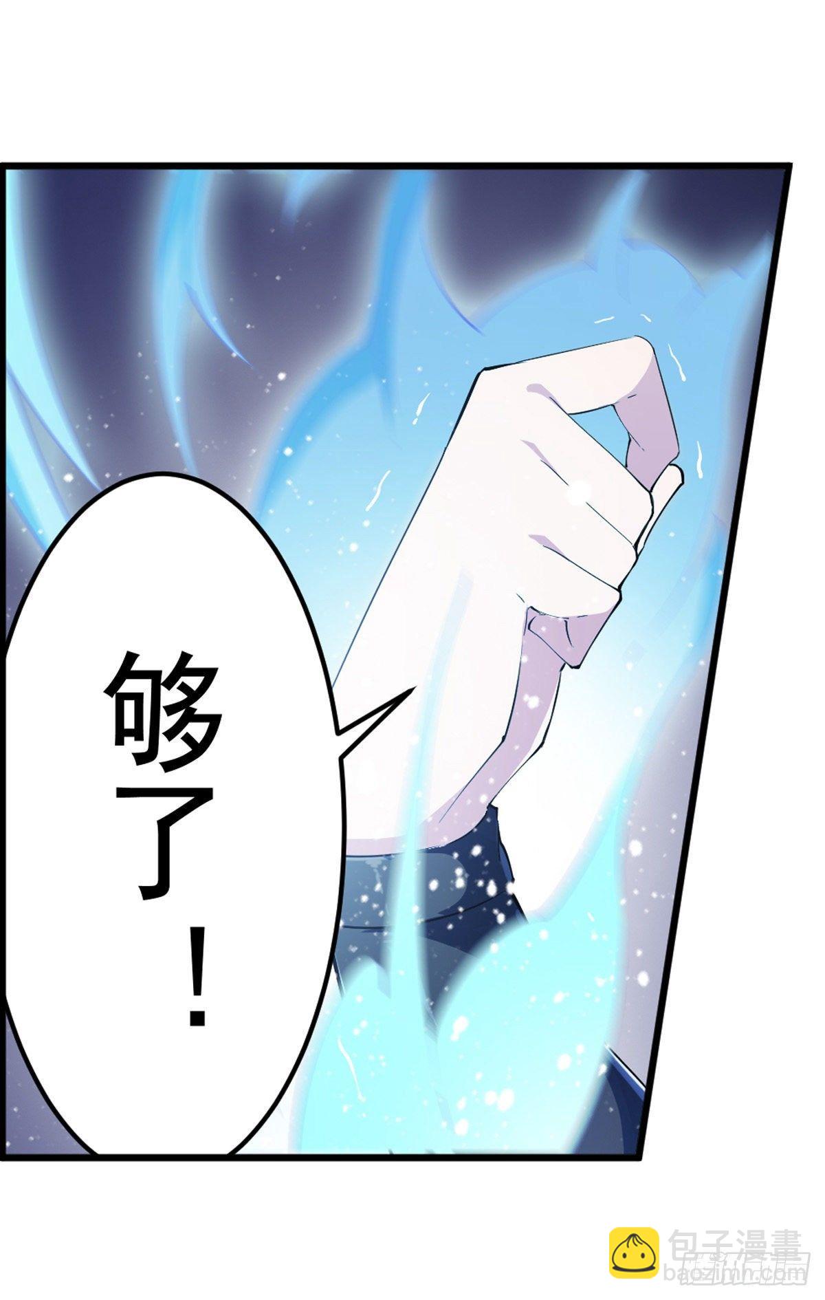 無限使徒與十二戰姬 - 第44話(1/2) - 1