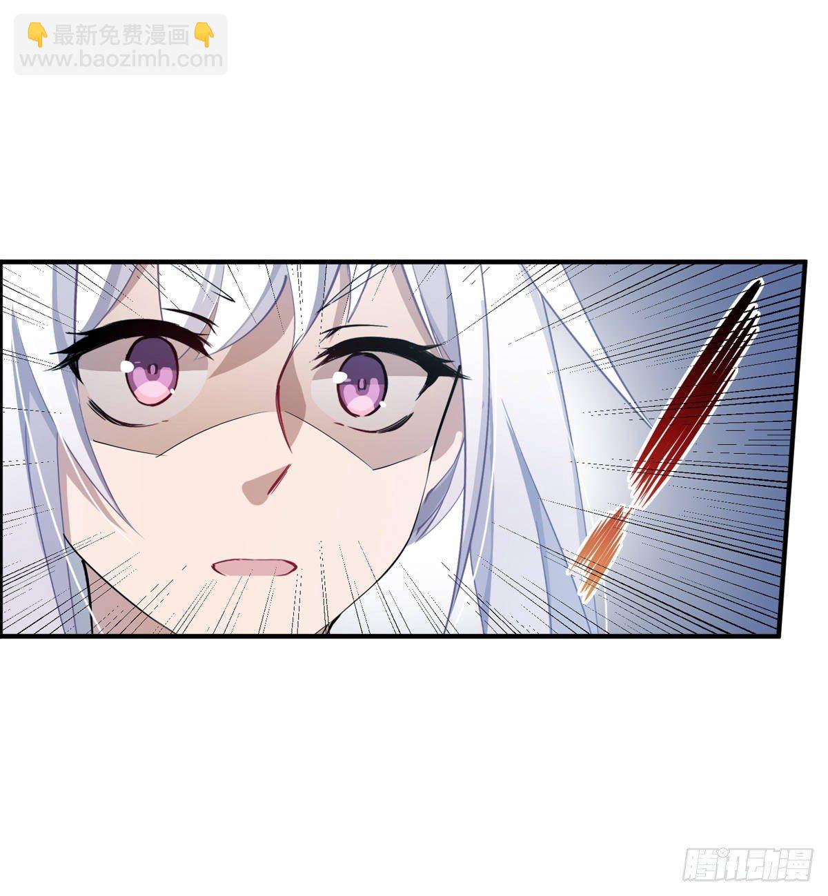 無限使徒與十二戰姬 - 第44話(1/2) - 2