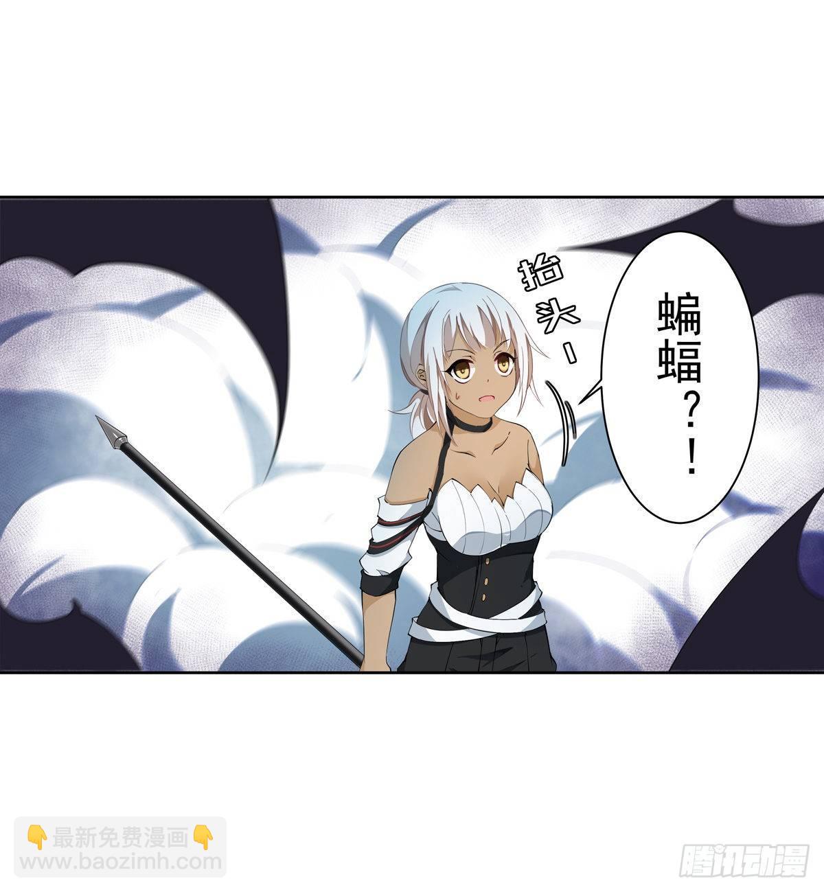 無限使徒與十二戰姬 - 第44話(2/2) - 2