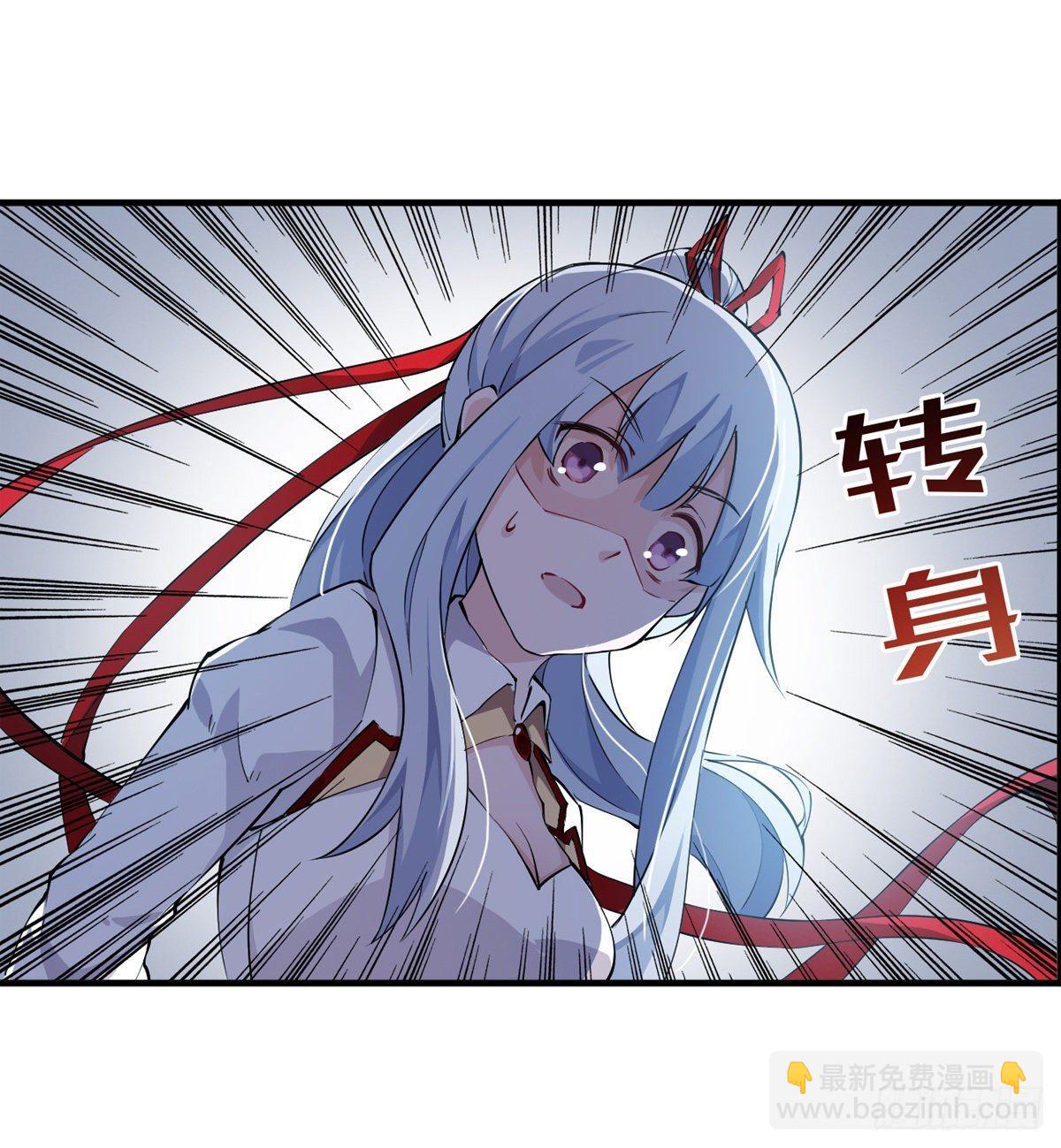 無限使徒與十二戰姬 - 第44話(1/2) - 1