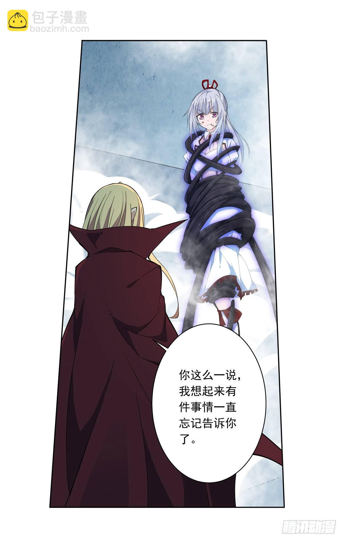 無限使徒與十二戰姬 - 第46話(1/2) - 6