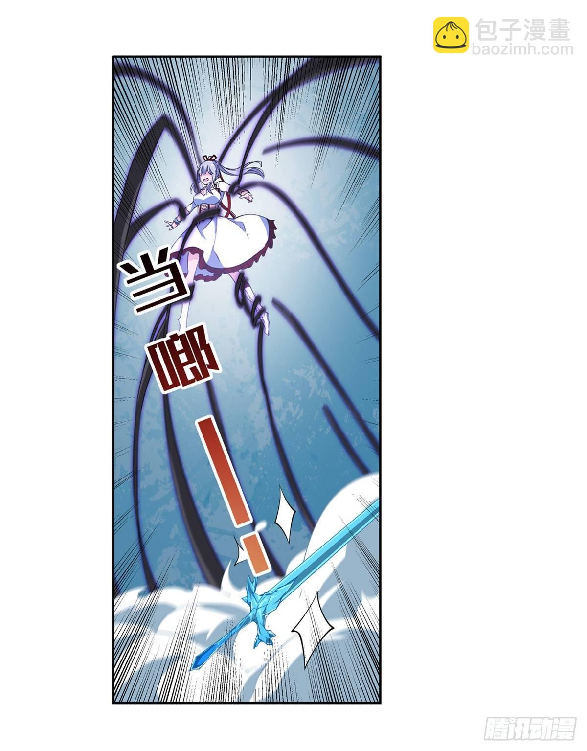 無限使徒與十二戰姬 - 第46話(1/2) - 2