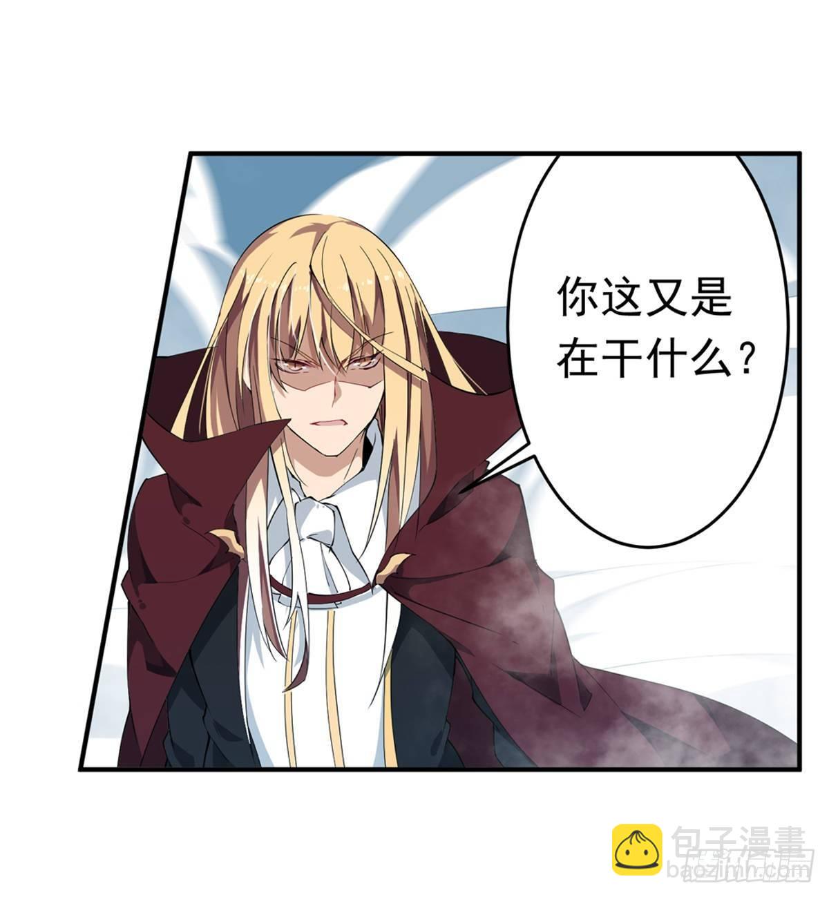 無限使徒與十二戰姬 - 第46話(1/2) - 6