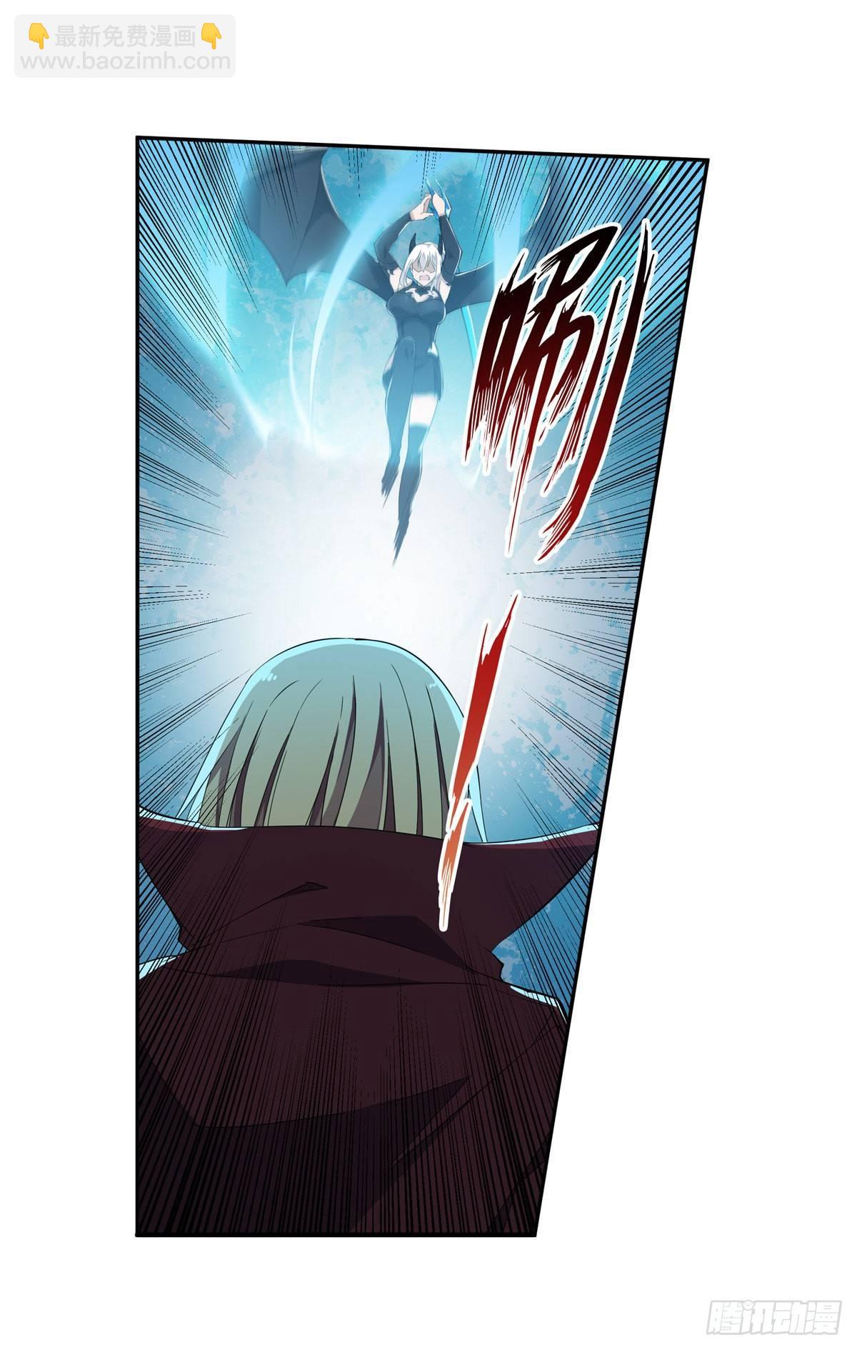 無限使徒與十二戰姬 - 第46話(1/2) - 1